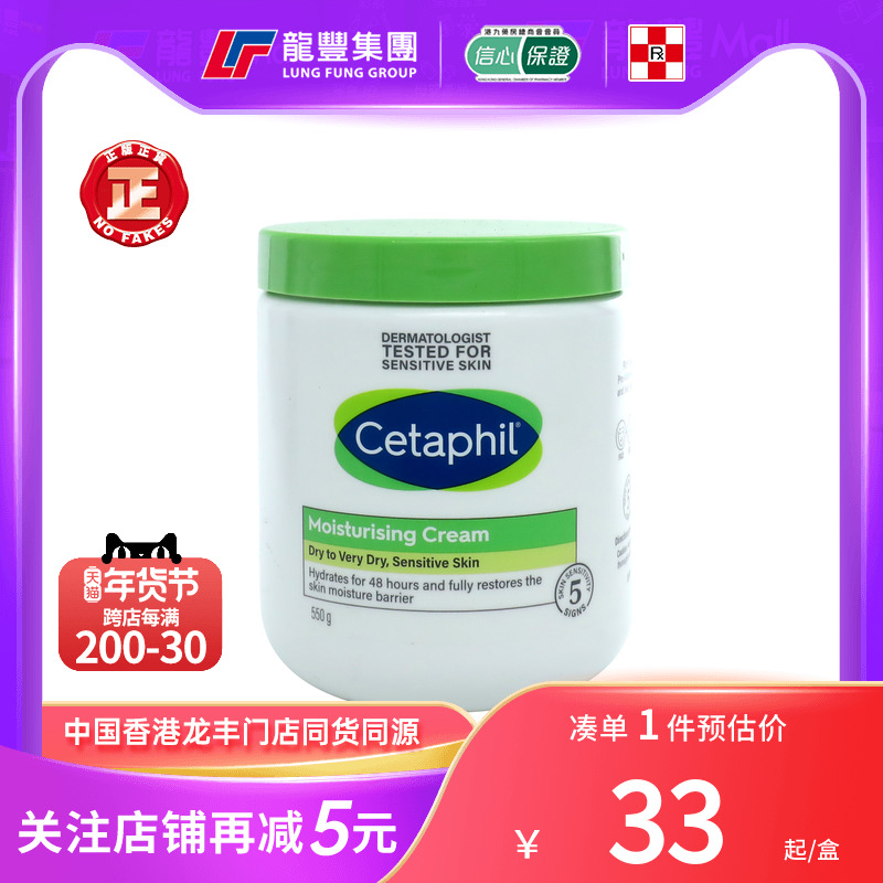 Cetaphil˿ܽ׹ޱʪ˪550g鲹ˮ׶ͯ ʵ35.1Ԫ