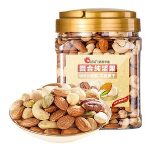 
Qiaqia canned mixed pure nuts 1kg pistachio hazelnut almond pecan nutritional supplement for mothers and pregnant women
