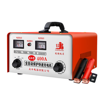 High power fully automatic fast car battery charger