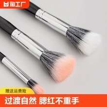 Dotting brush powder blusher brush makeup brush large high gloss cosmetic powder portable concealer beauty tool nose shadow