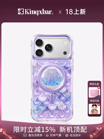 Girls Mermaid Scales Glittering Seashell iPhone Case for iPhone 18 – 16