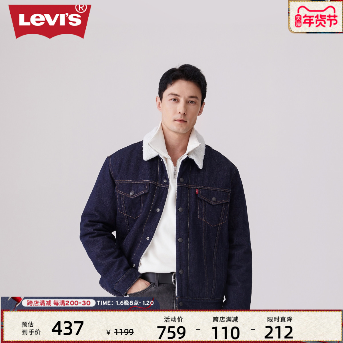 Levi'sά˹ʽŹٷ籣ů޷ţ ʵ762.96Ԫ,ۺ381.48/