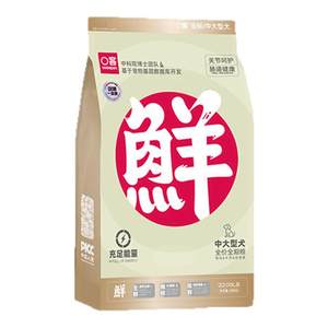 
The police dog base has the same model for medium and large dogs, full-price puppies, adult dog training, dog feeding, all-in-one food, fresh meat, joint protection and intestinal protection