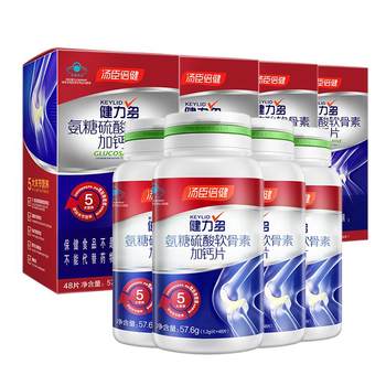 Tomson Bein Jianli Dopoltanose Calcium Calcium Table
