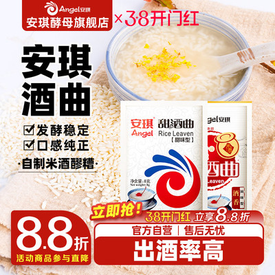 2026年3月5日更新【万能白菜价】的图片 第72张