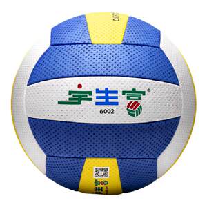 Yu Shengfu Ball Volleyball Competition Special 9009 Middle School Entrance Exam Student No. 5 Elderly No. 7 students 6001