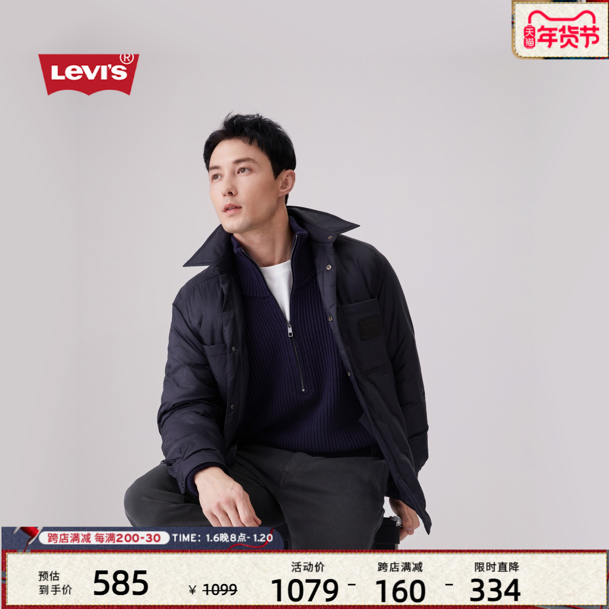 ̳ͬLevi'sά˹Ʒʿᱡ޷002PZ ʵ1665.84Ԫ,ۺ555.28/