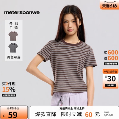 2026年6月17日更新【万能白菜价】的图片 第49张