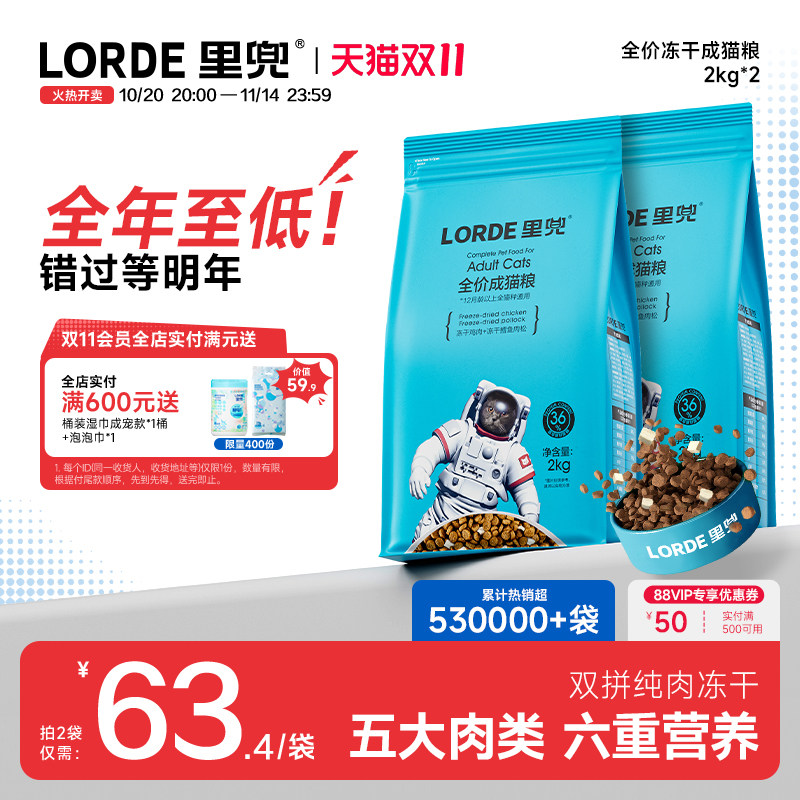 6.18抄作业， 行业人士推荐猫狗宠物主粮