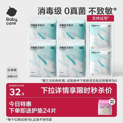 2026年10月14日更新【万能白菜价】的图片 第73张