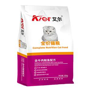 Aer Cat Food 10kg Beef Salmonic Cat Kitten British Short Blue Cat Common Cat Main Food 20*0.5kg
