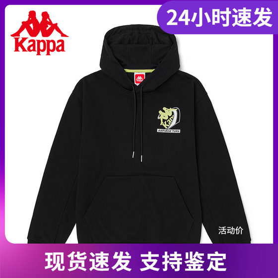 Kappa卡帕套头帽衫冬男运动卫衣休闲长袖外套K0B72MT86