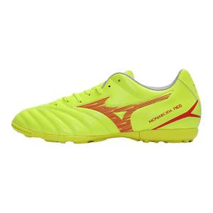 Mizuno new men and women's broken nail soccer shoes MONARCIDA NEO III SELECT AS