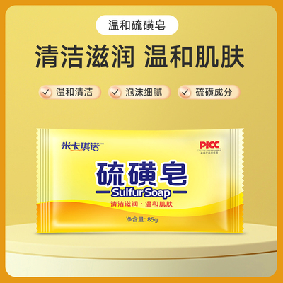 2026年8月25日更新【万能白菜价】的图片 第22张