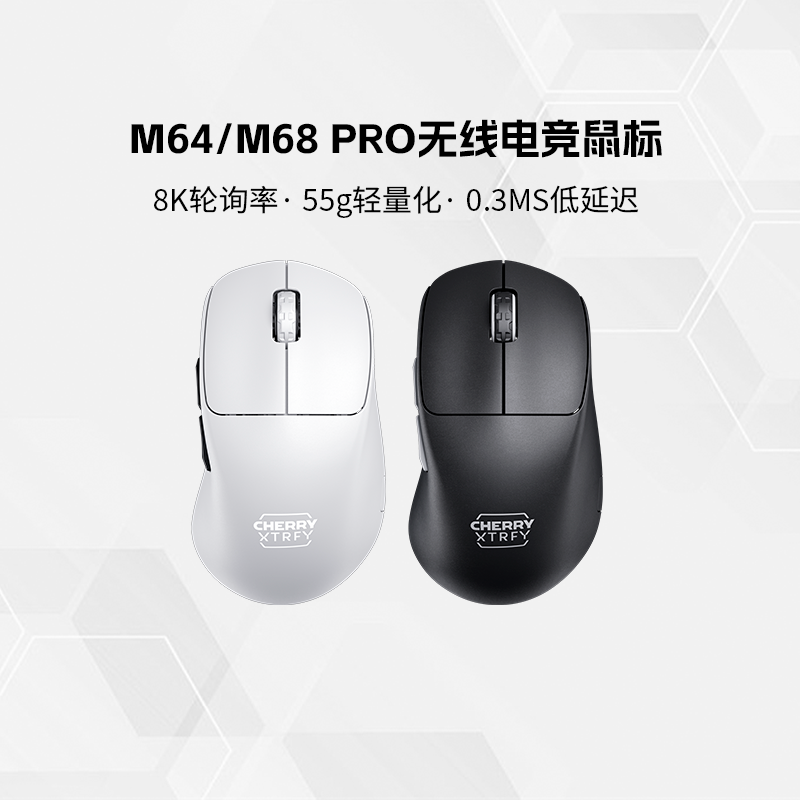 CHERRYӣm68/64pro 8Kѯߵ羺Ϸ幤ѧ ʵ499.8Ԫ