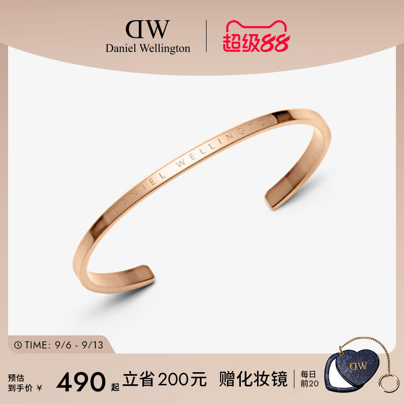 #本站首晒# Daniel Wellington 丹尼尔·惠灵顿 Classic Cuff 玫瑰金手镯