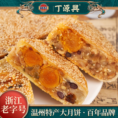 2026年8月20日更新【万能白菜价】的图片 第54张