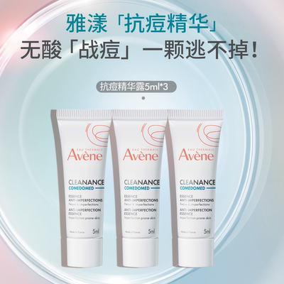 2026年1月4日更新【万能白菜价】的图片 第26张