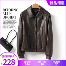 Genuine leather jacket women's short style 2024 new model