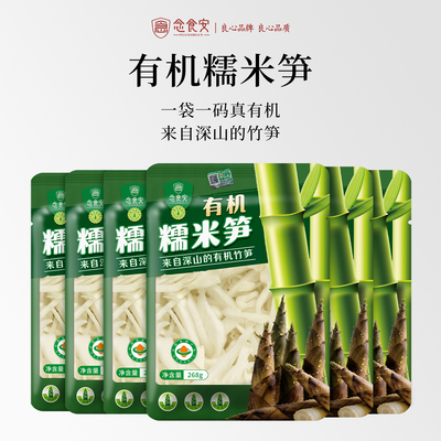 2025年12月11日更新【万能白菜价】的图片 第30张