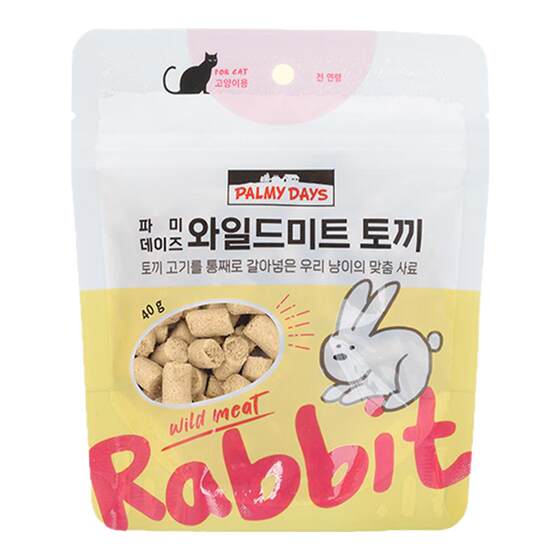 White Pig Store Pamede Freeze-dried raw bone meat cat food low-allergic grain-free easy to absorb into a staple food for kittens