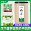 Товары от 七里峡茶业品牌店