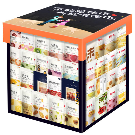 Baicao Flavor Extra Large Giant Whole Box Snack Gift Pack Gift Box for Girlfriend and Children Mid-Autumn Festival Gift Snack Food
