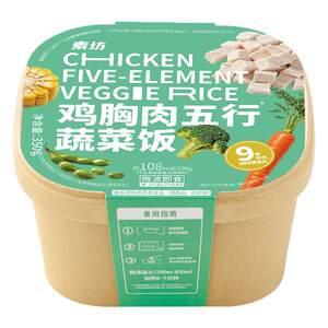 
Vegetarian Light Food Reduced Meal Cauliflower Rice Multigrain Rice Quick No-cook Light Fasting Healthy Meal Replacement Full Staple Food Semi-finished Products