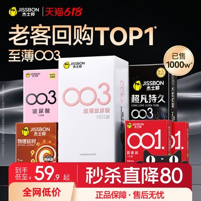 2026年6月9日更新【万能白菜价】的图片 第54张
