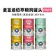 Macro Dibai cui gan legou 375g ສາມກະປ cans ອງ