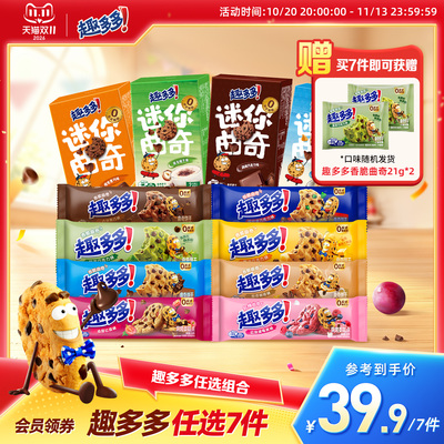 2026年10月30日更新【万能白菜价】的图片 第41张