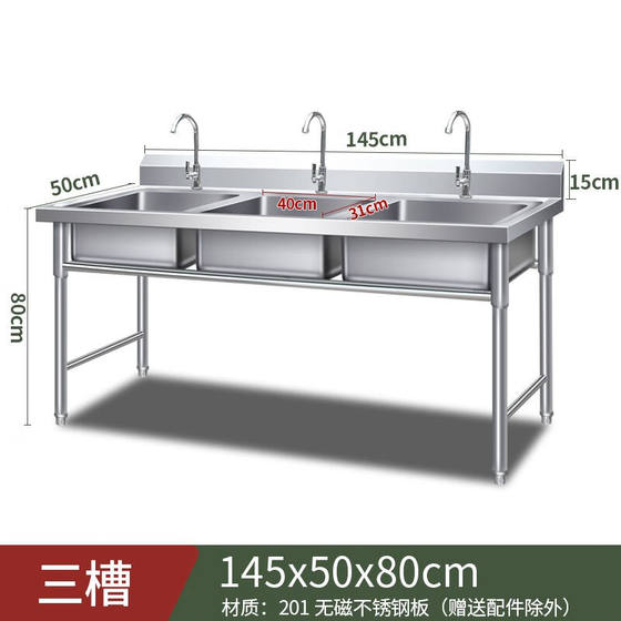 邦可臣商用不锈钢水槽单双三槽带支架厨房洗菜盆洗手盆洗碗池水池