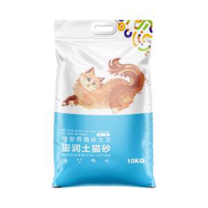 Biyiqi Elvis Cat litter free shipping 20kg * 0.5kg super strong deodorizing cat litter bentonite dust-free 10kg economical and affordable