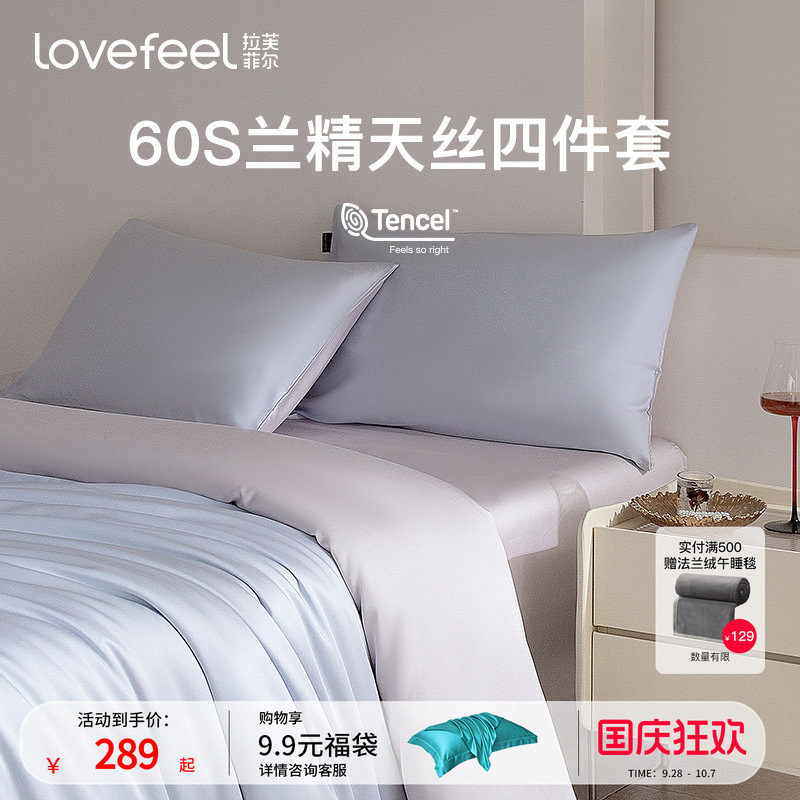 12个品牌分析，43款折扣对比，最全数据帮助你备战家纺双十一！