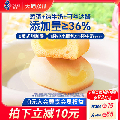 2025年10月25日更新【万能白菜价】