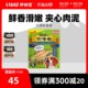 伊纳宝啾噜夹心卷狗狗零食鸡胸肉干成犬宠物训狗奖励除口臭磨牙棒