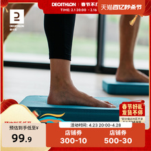 Decathlon Plank Elbow Pad Yoga Thickened Pilates