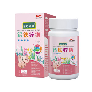 
Diqiaoyi plus small gold bar calcium magnesium zinc liquid seaweed calcium lysine vitamin D magnesium yeast zinc
