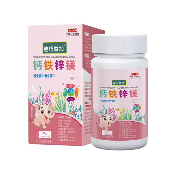 
Diqiaoyi plus small gold bar calcium magnesium zinc liquid seaweed calcium lysine vitamin D magnesium yeast zinc