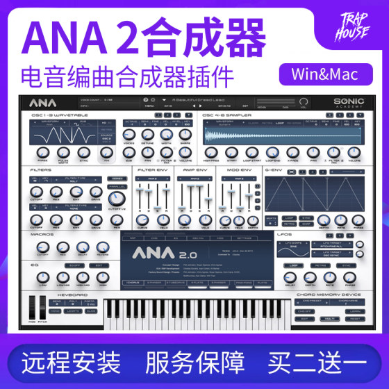 ANA 2 电音编曲合成器 Win/Mac包安装VST软音源插件Sonic Academy