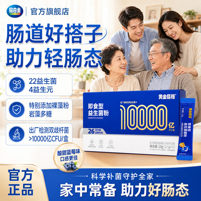 2026年9月20日更新【万能白菜价】的图片 第6张