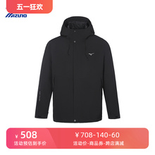 Mizuno warm and windproof three in one down jacket