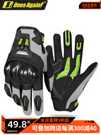 Găng Tay Đi Xe Máy Mùa Hè Thoáng Khí Mỏng Đua Xe Ngoài Đường Rider Đầu Máy Chống Rơi Bốn Mùa Sợi Carbon Găng Tay Nam găng tay bảo hộ phủ cao su găng tay lao động