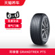 邓禄普静音棉轮胎 215/55R18 95H SILENT CORE GRANDTREK PT5正品