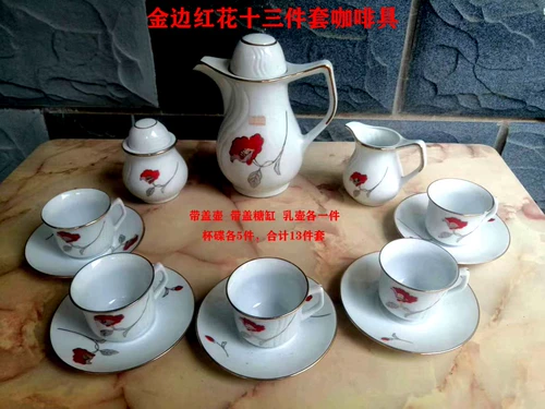 В 1970 -х и 1970 -х годах старые продукты, произведенные космическим фарфоровым фабрикой на космической фарфоровой фабрике Джингджэнь, можно использовать ежедневно ежедневно