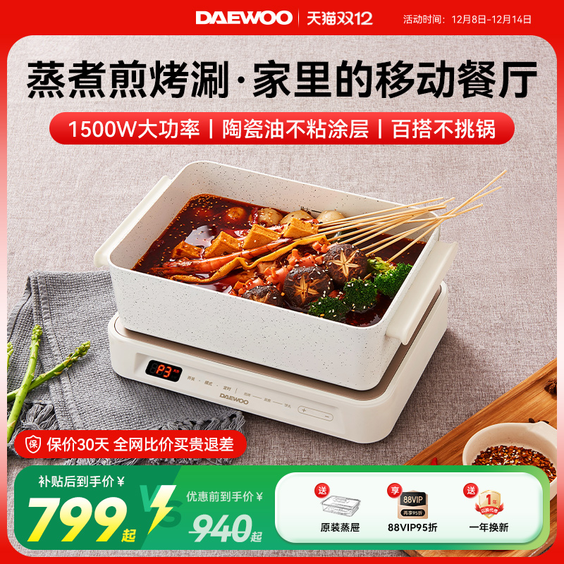 ����๦�������������̿�һ����⿻������������翾������� 1465Ԫ��2��(��732.5Ԫ/��)