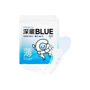 
Children's swimming private stickers for girls waterproof women's private parts protection hot spring equipment baby to prevent infection protection