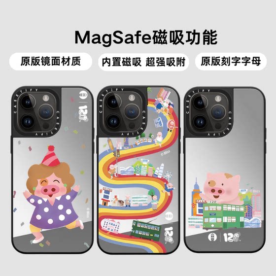 CASETI 麦兜巴士 iPhone16Promax适用Magsafe苹果15Pro手机壳镜面强磁磁吸14网红可爱13卡通保护套