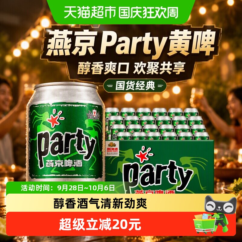 世界第一啤酒品牌百威英博，旗下拥有500多个啤酒品牌
