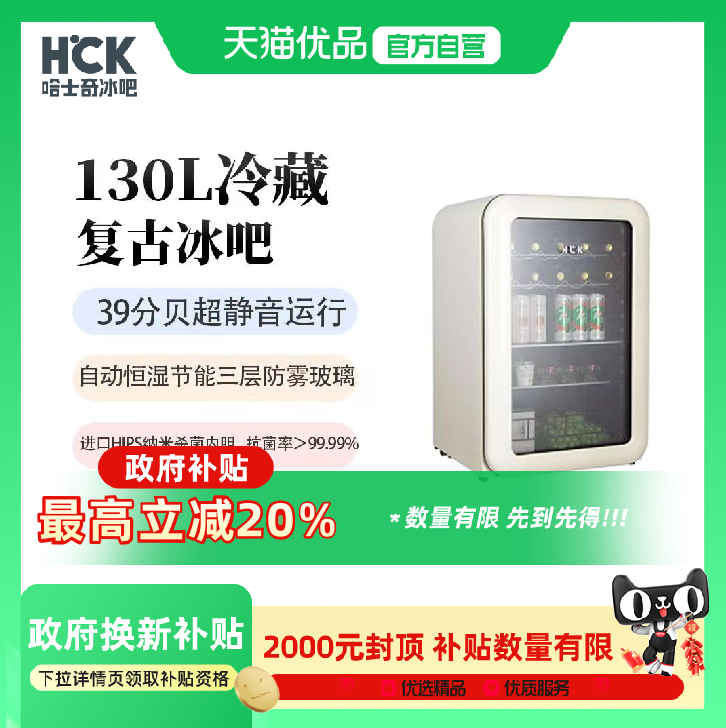HCKʿֵС칫رʱʽ1519.2Ԫ